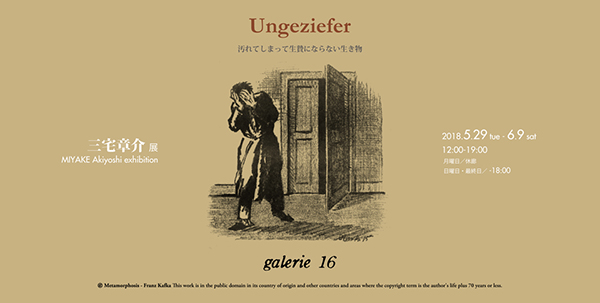 Galerie16_DM